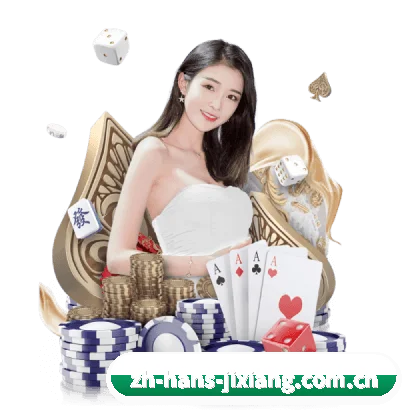 吉祥体育首页 APP